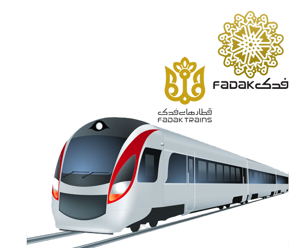 ثبت‌نام بازدید از قطارهای هلدینگ ارزش آفرینان فدک و خدمات شرکت های زیر مجموعه هلدینگ